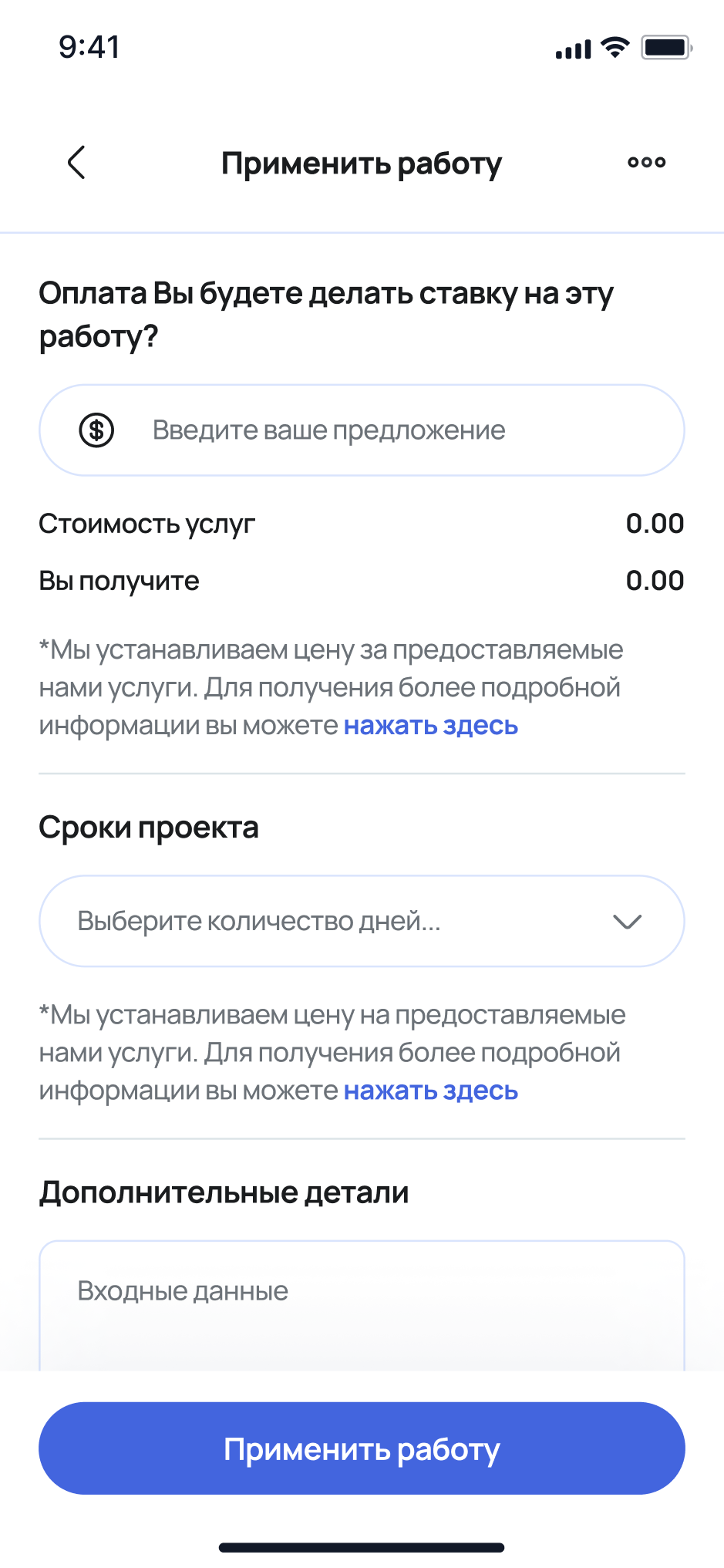 freelantix